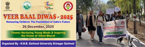 Veer Baal Diwas-2025